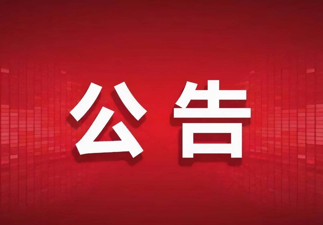 �ؖ|�п��μ��I(y��)���޹�˾���ؖ|��˼�꼈�S(ch��ng)������Ƹ