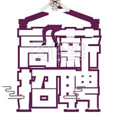 �f(w��n)�εطʘI(y��)���޹�˾�\(ch��ng)Ƹ���ɂ�(g��)���D(zhu��n)��5000�����������5�U(xi��n)��